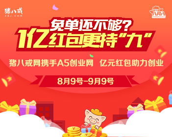 射雕英雄传
